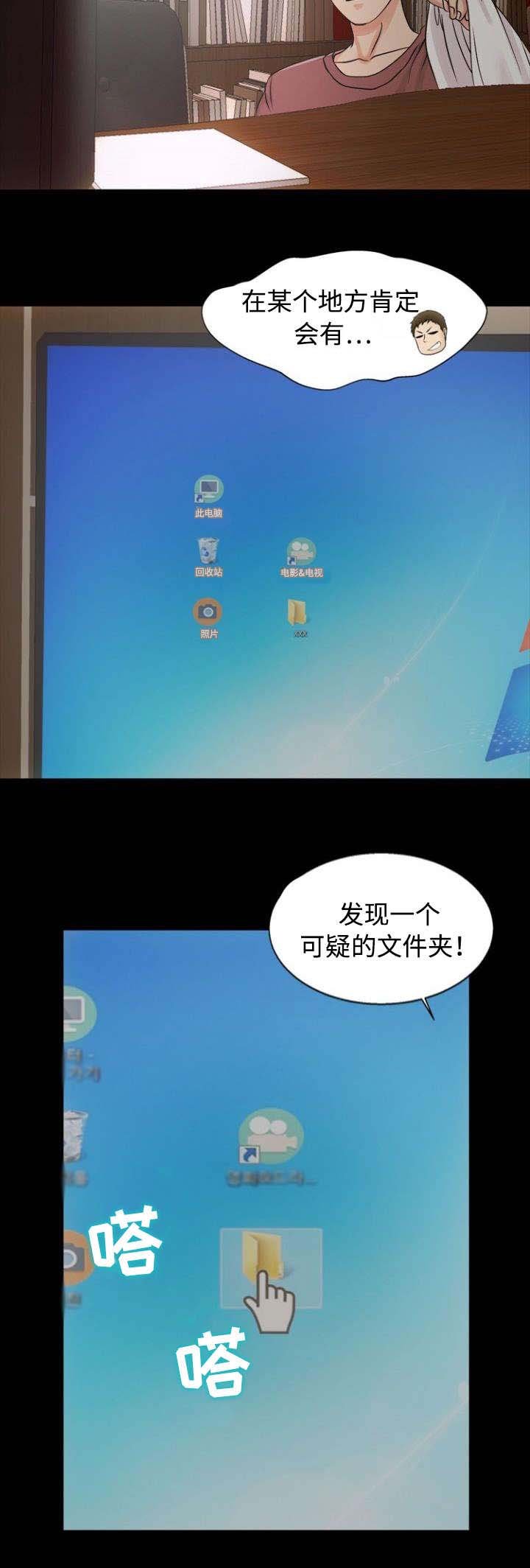 第2章：文件夹