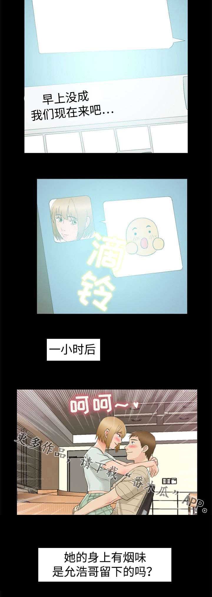 第20章：怨恨