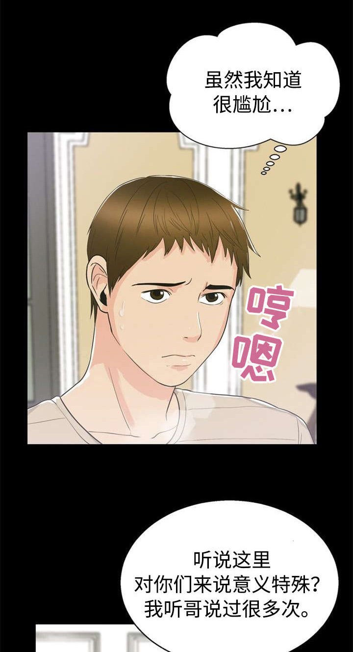 第22章：教育