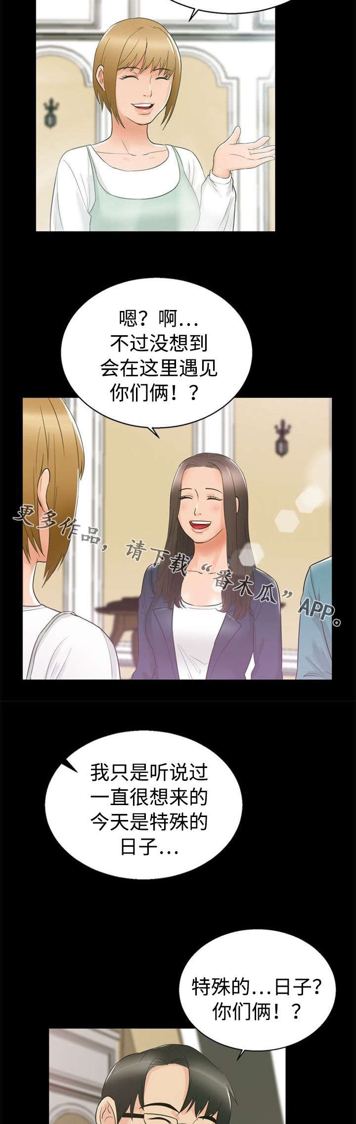 第22章：教育