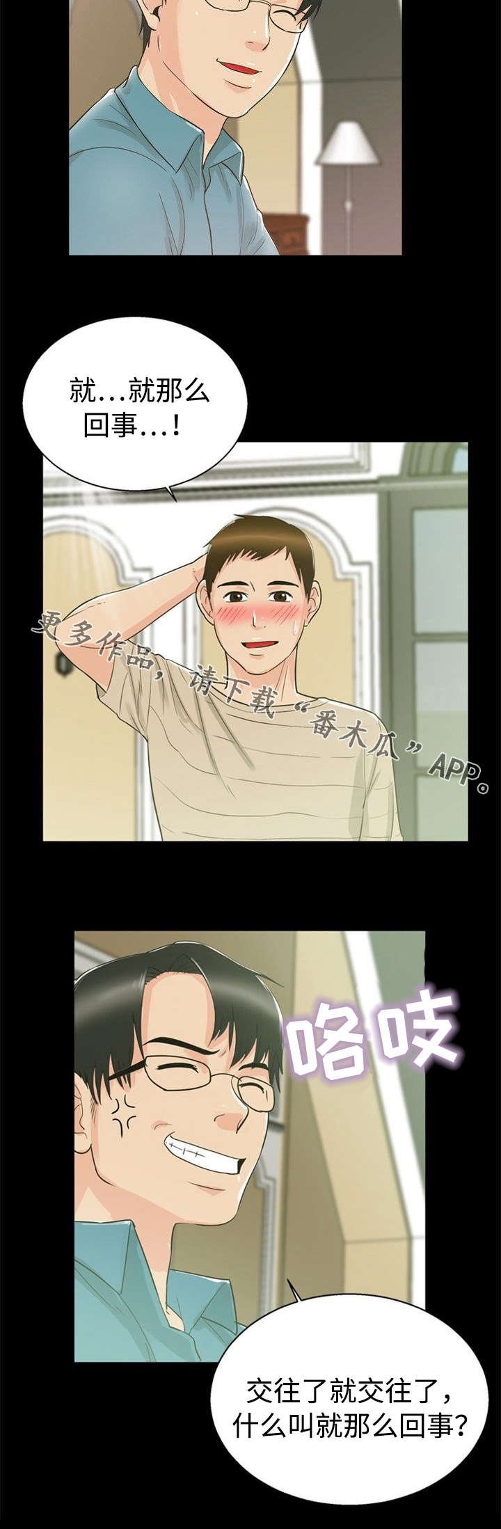 第22章：教育