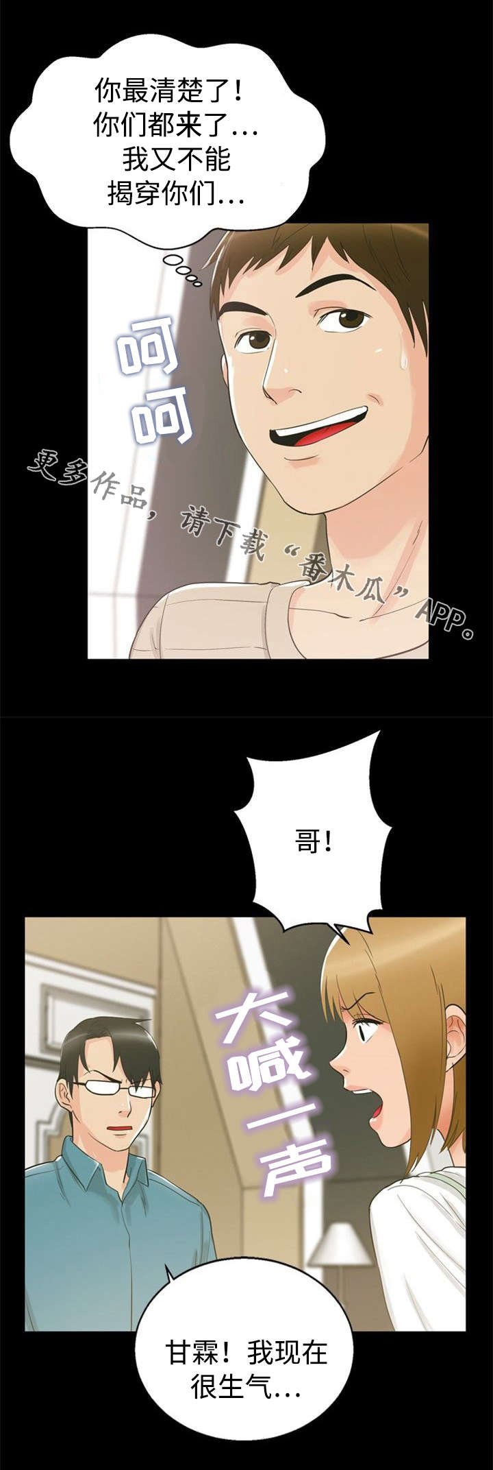 第22章：教育