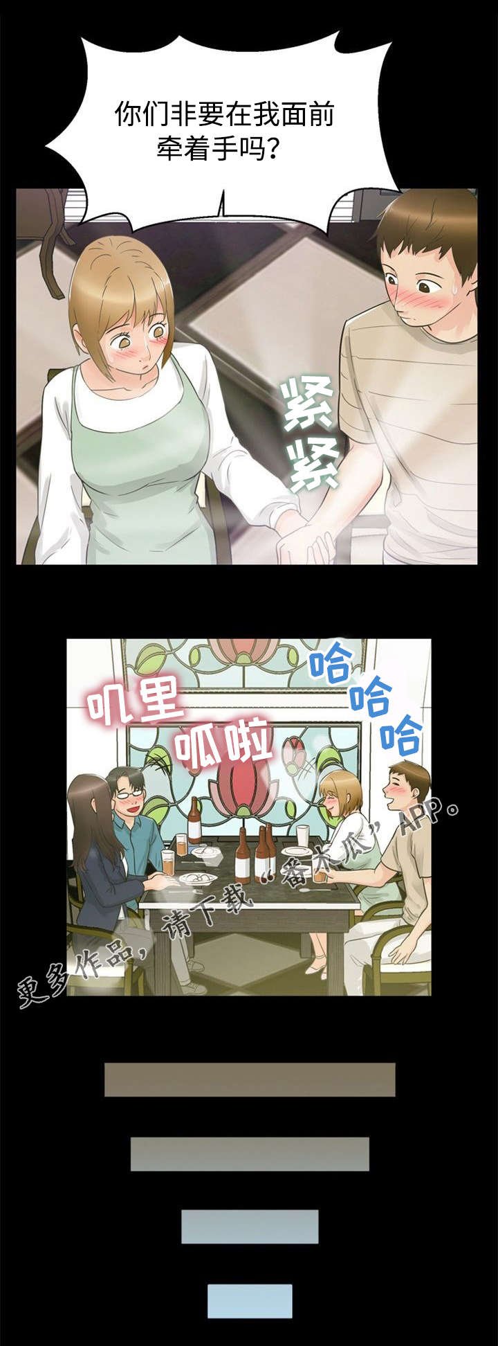 第22章：教育