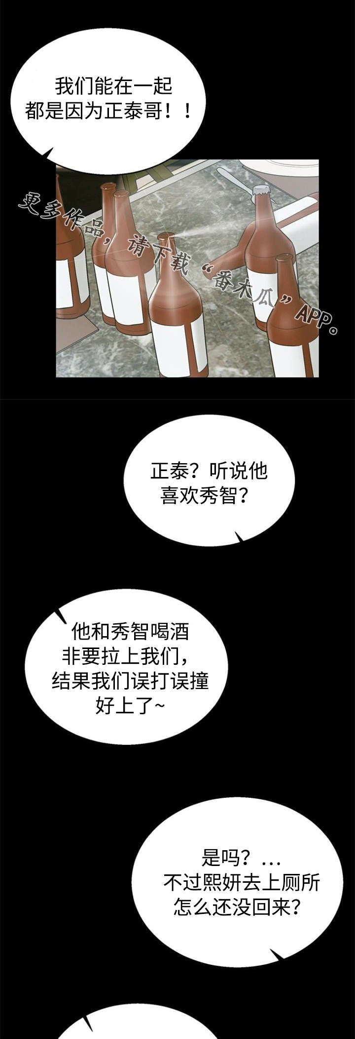 第22章：教育