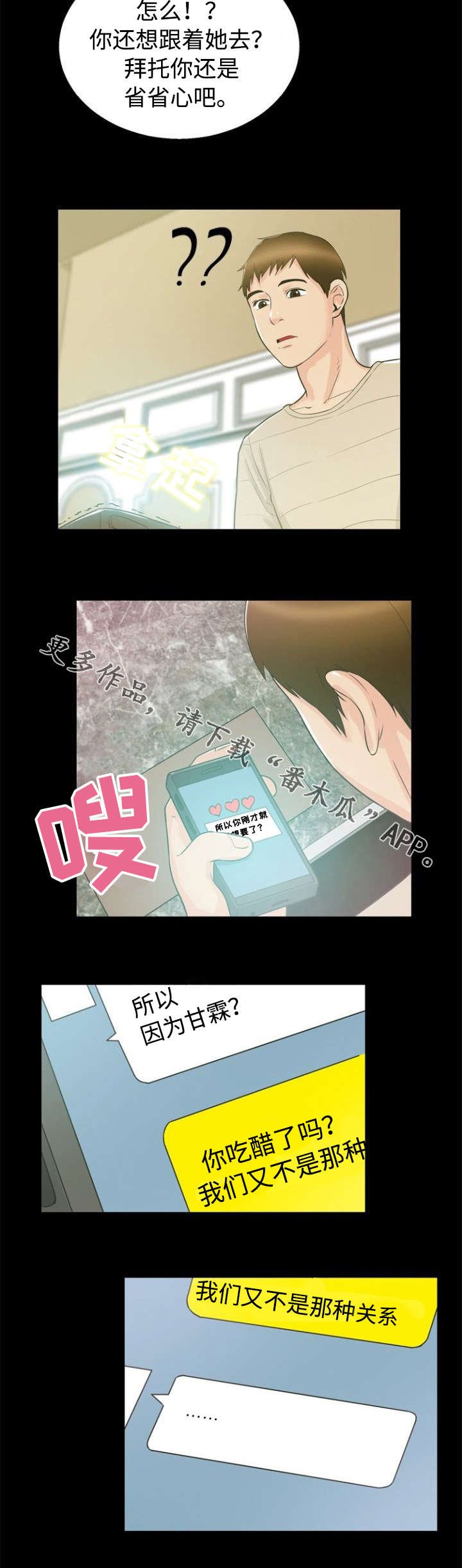 第22章：教育