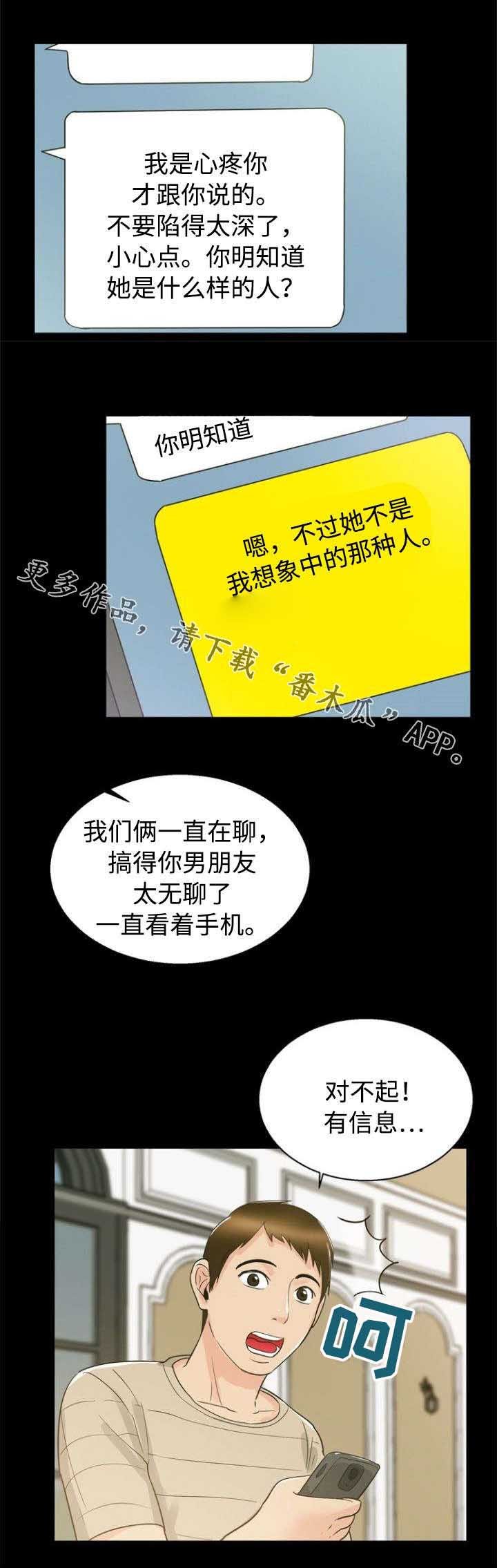 第22章：教育