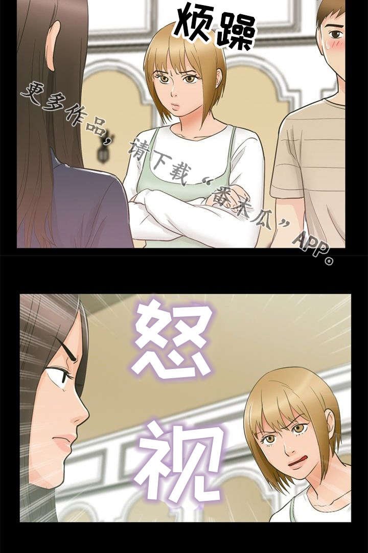 第23章：准备