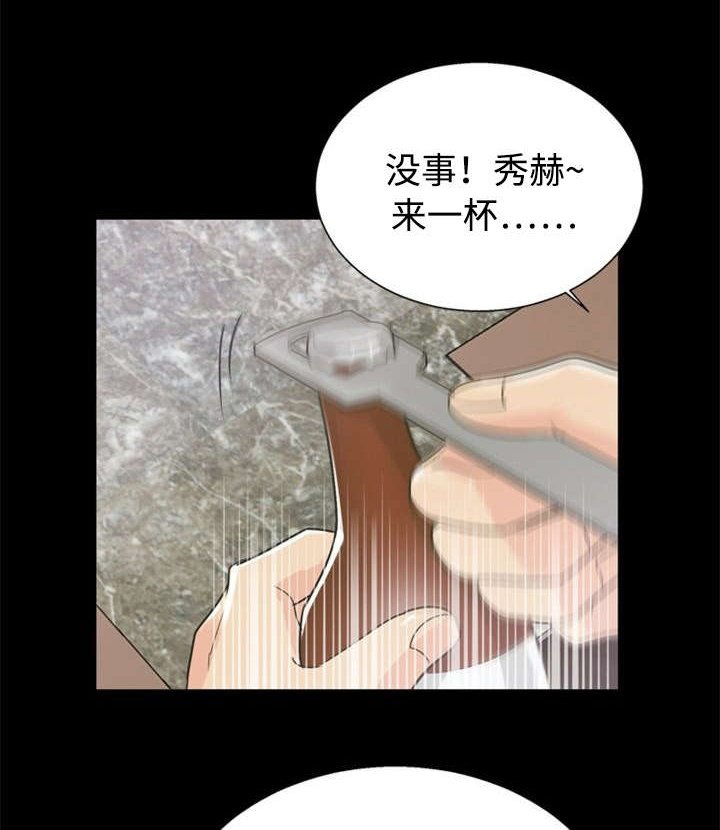 第23章：准备