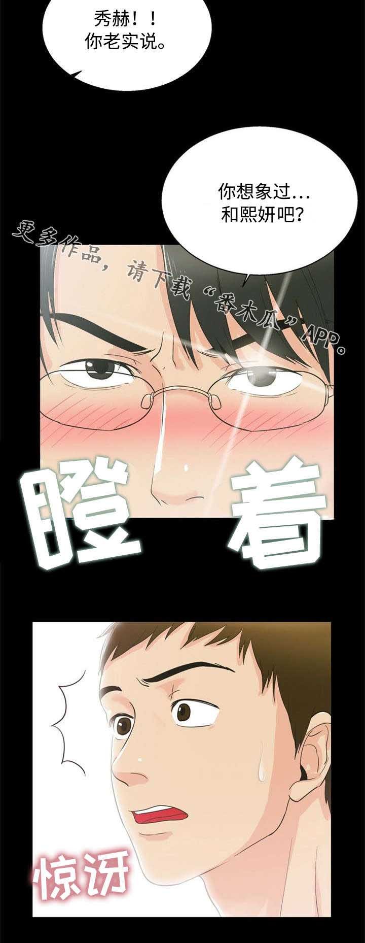 第23章：准备