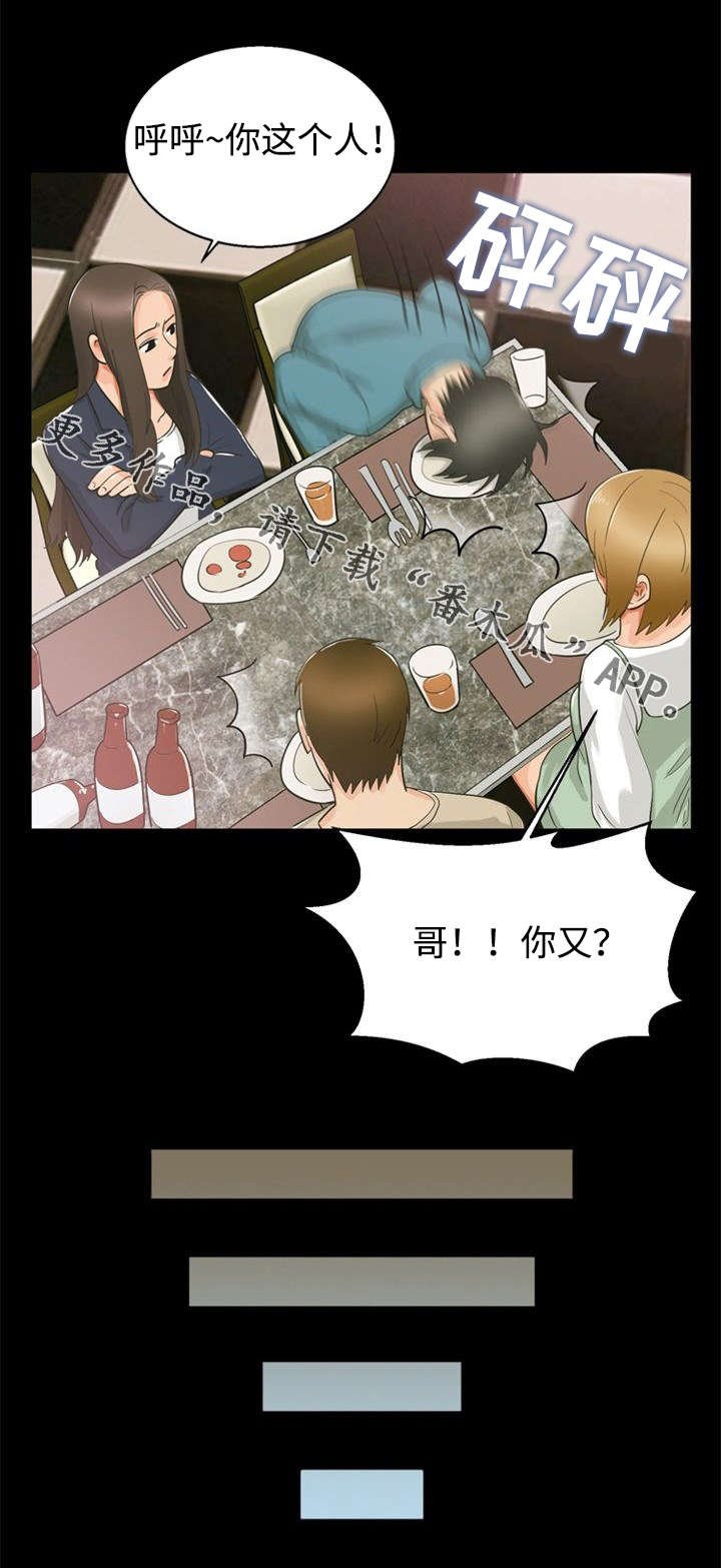 第23章：准备