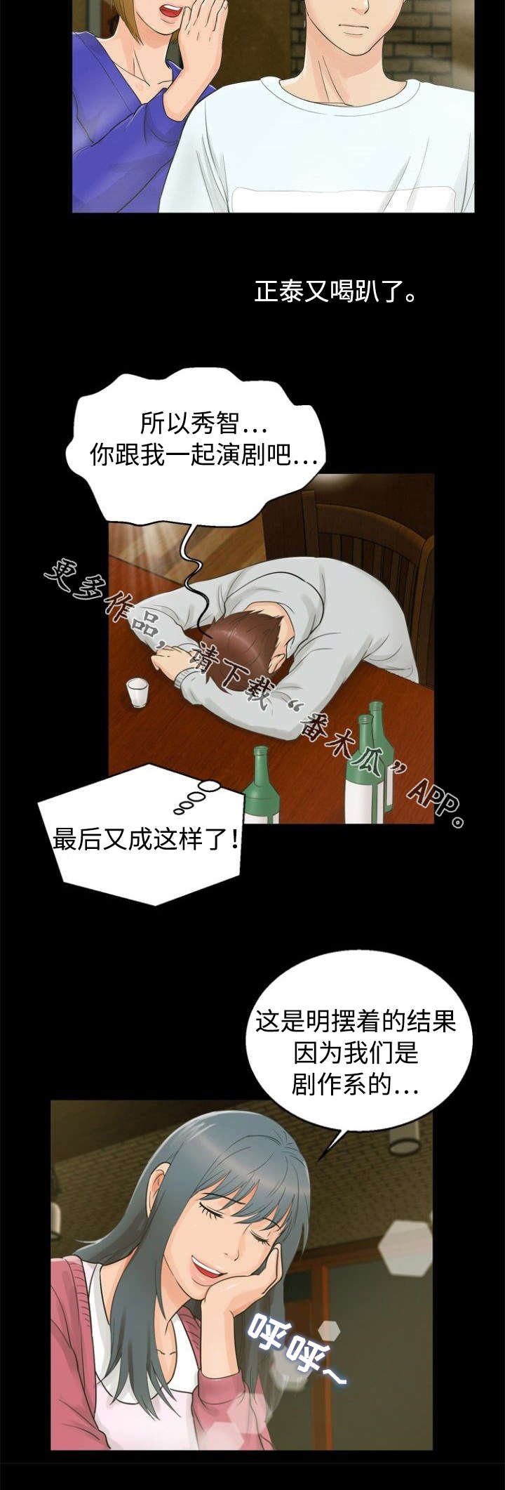 第26章：邀请