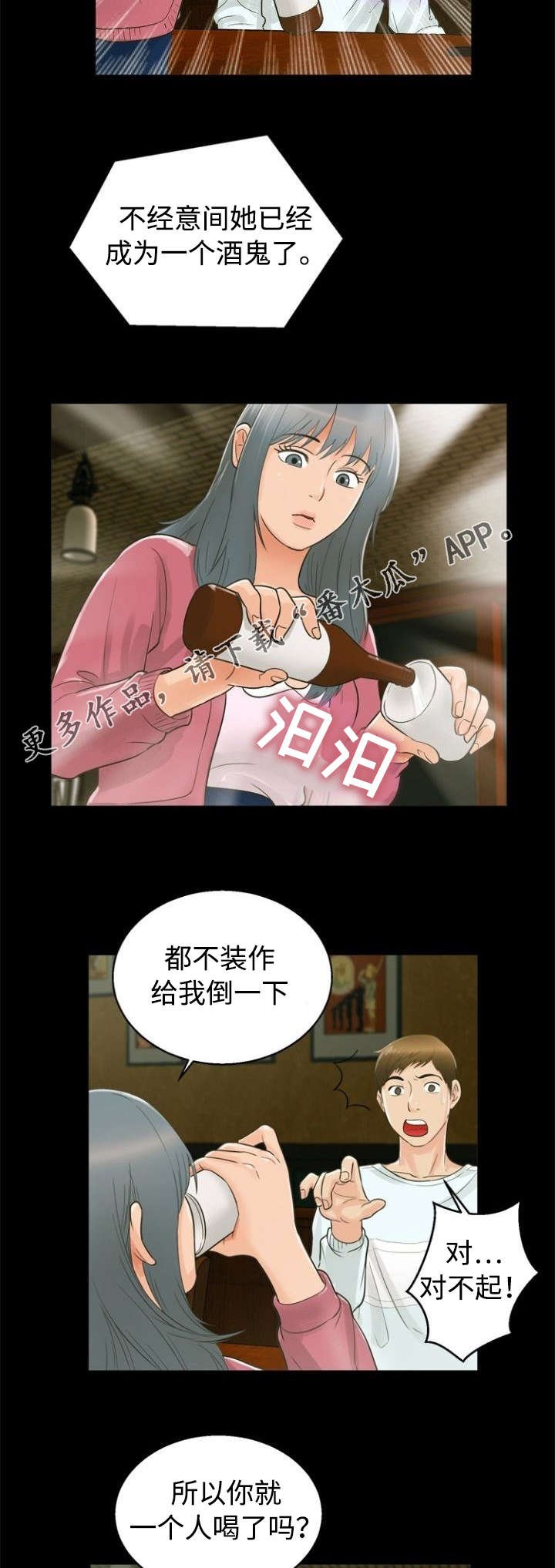 第26章：邀请
