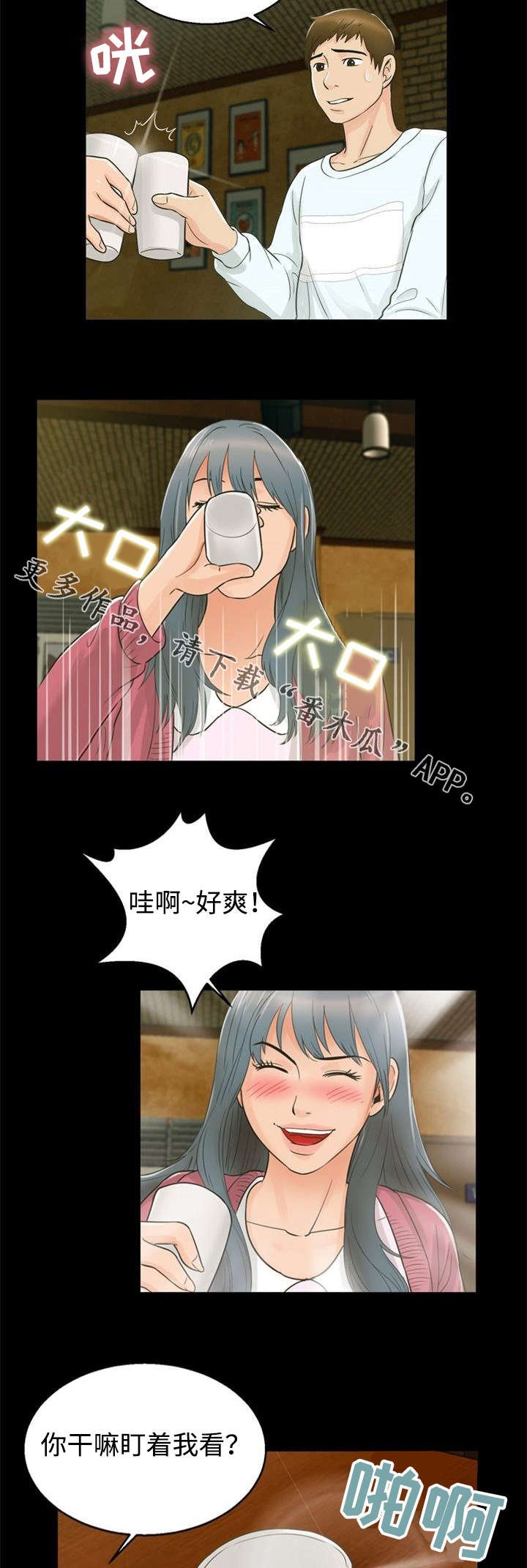 第26章：邀请