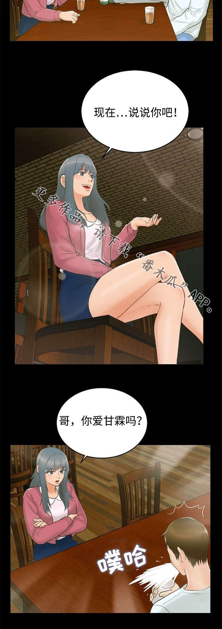 第26章：邀请