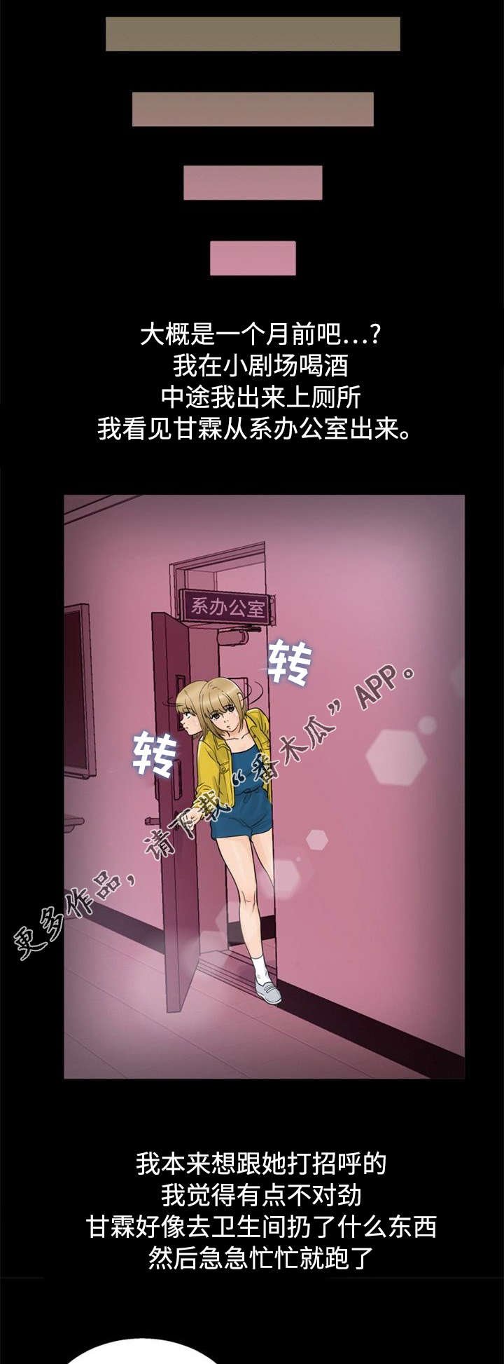 第27章：发现