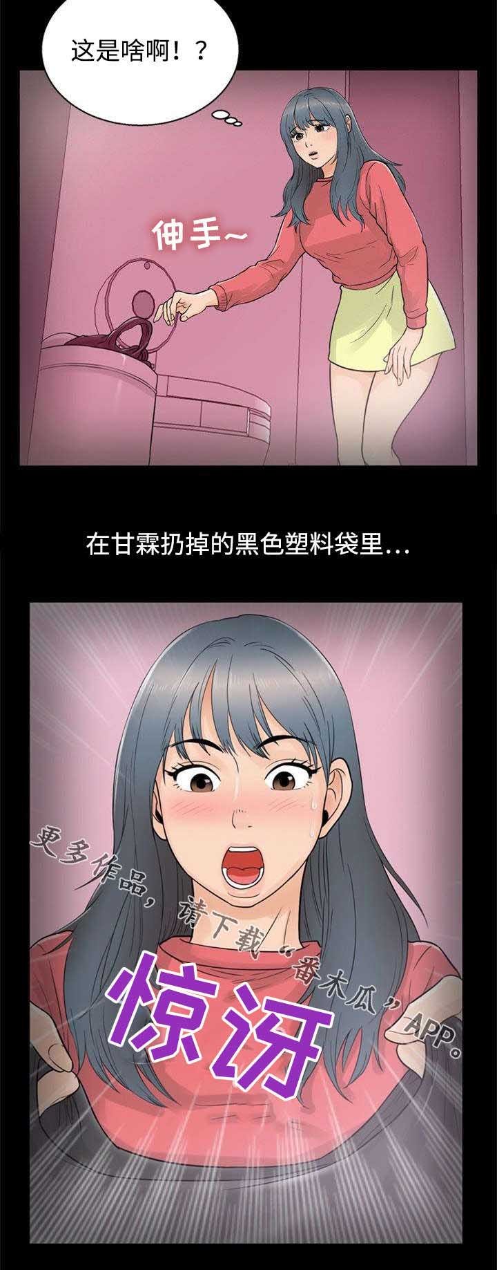 第27章：发现