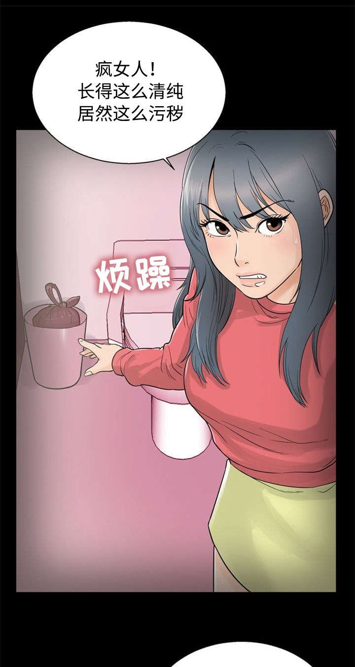 第27章：发现