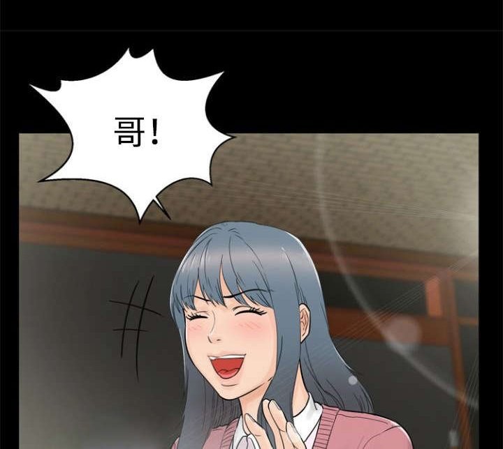 第28章：欺骗