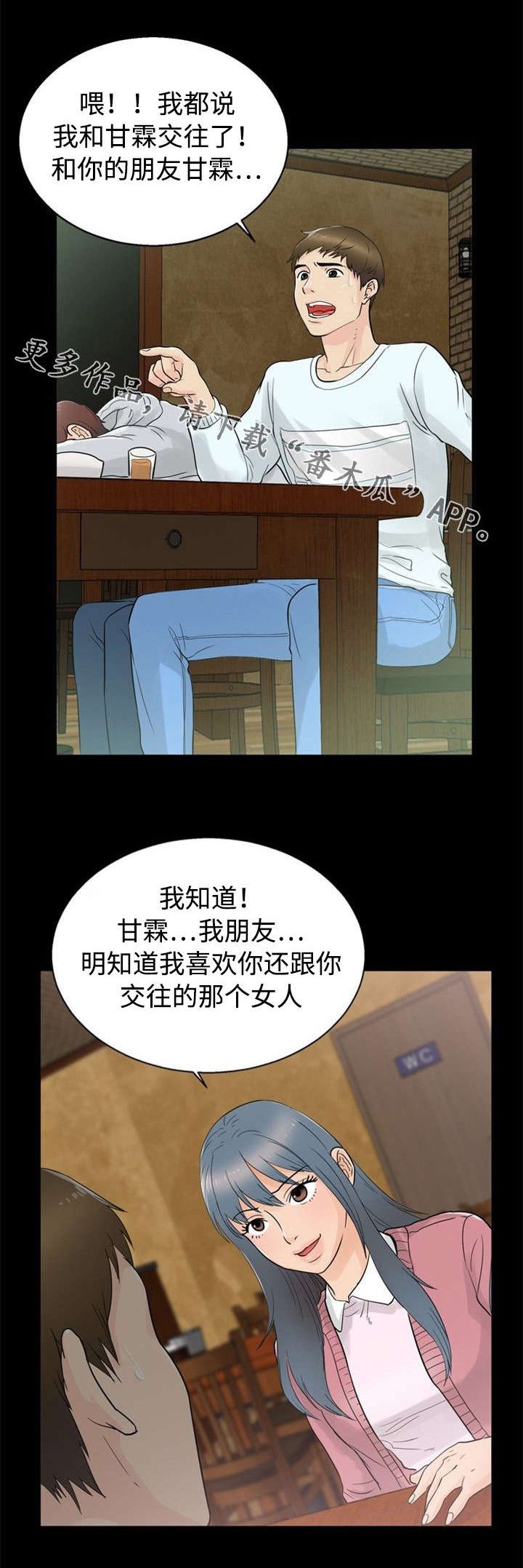 第29章：不放弃