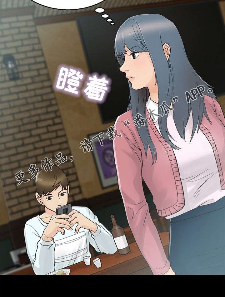 第29章：不放弃