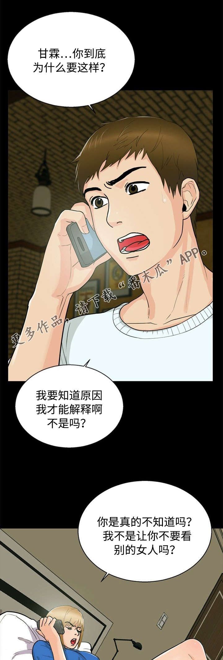 第29章：不放弃