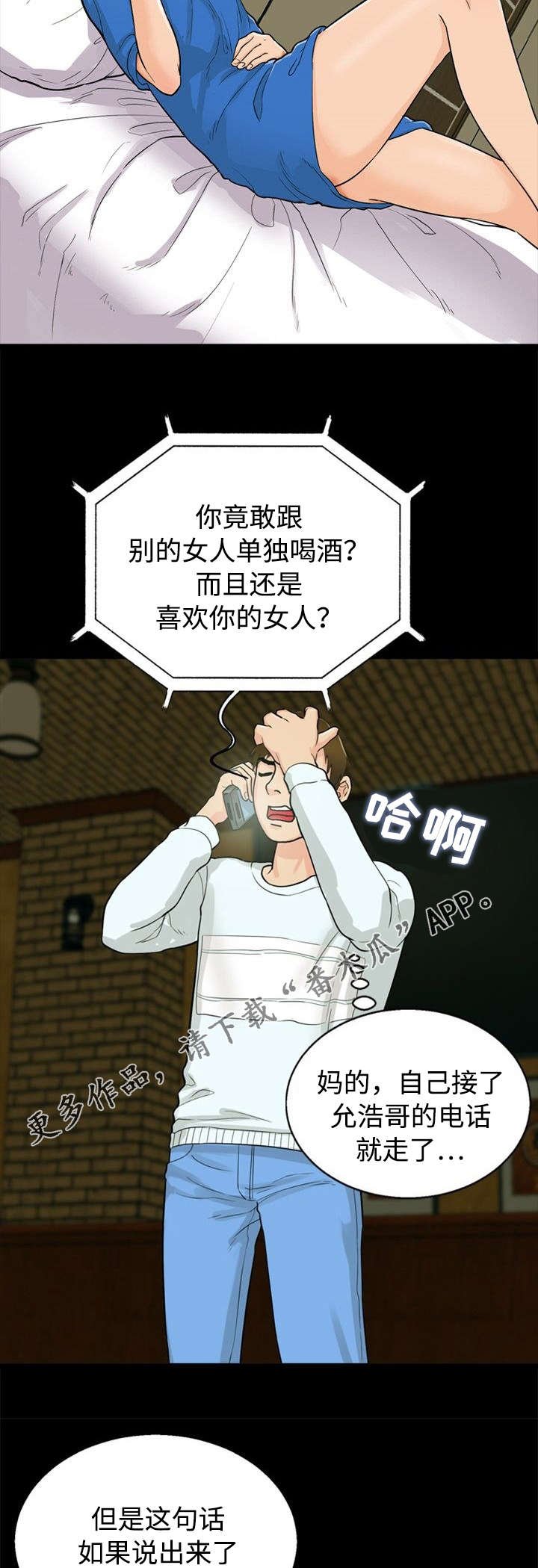 第29章：不放弃