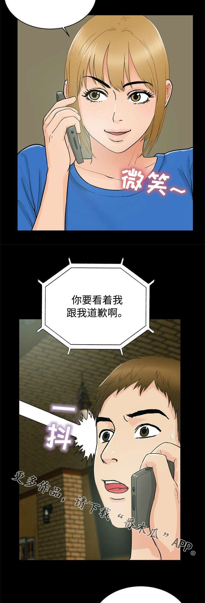 第29章：不放弃