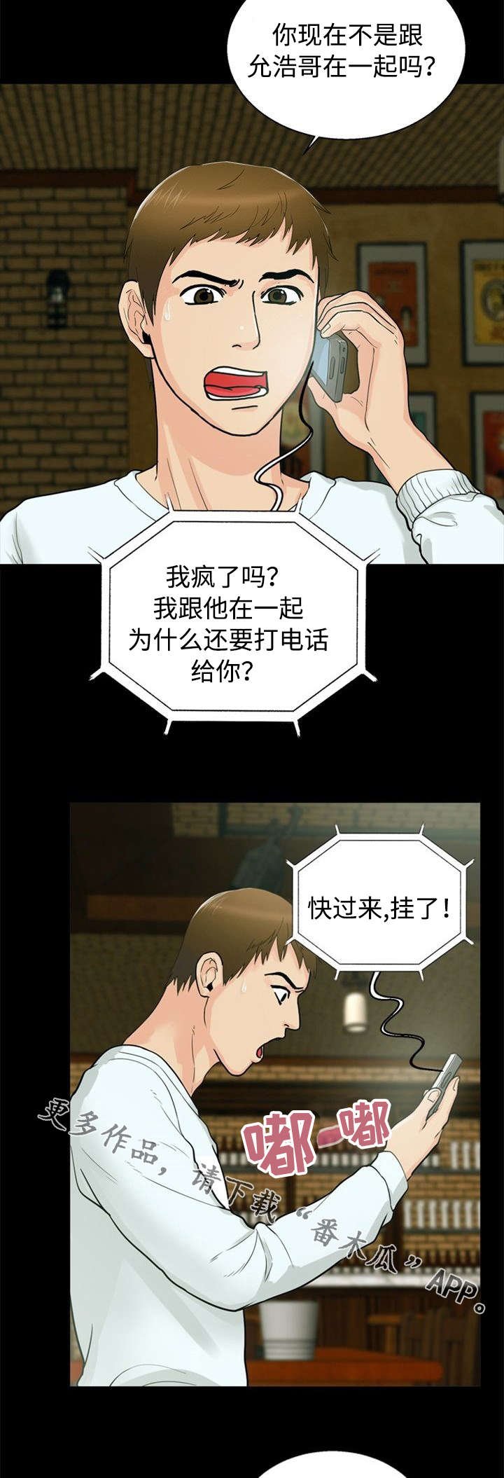 第29章：不放弃
