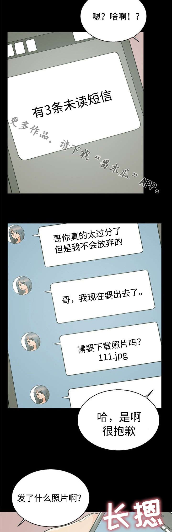 第29章：不放弃