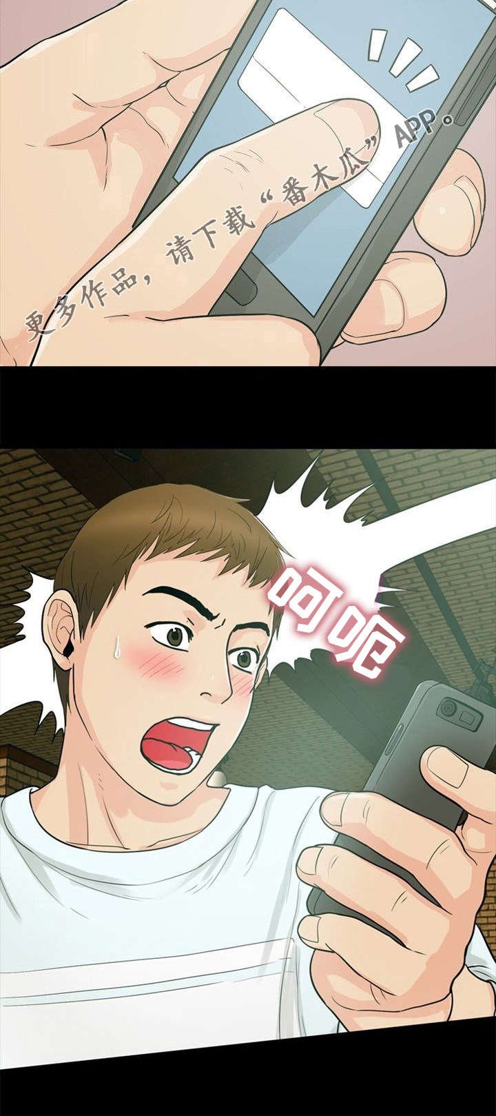第29章：不放弃
