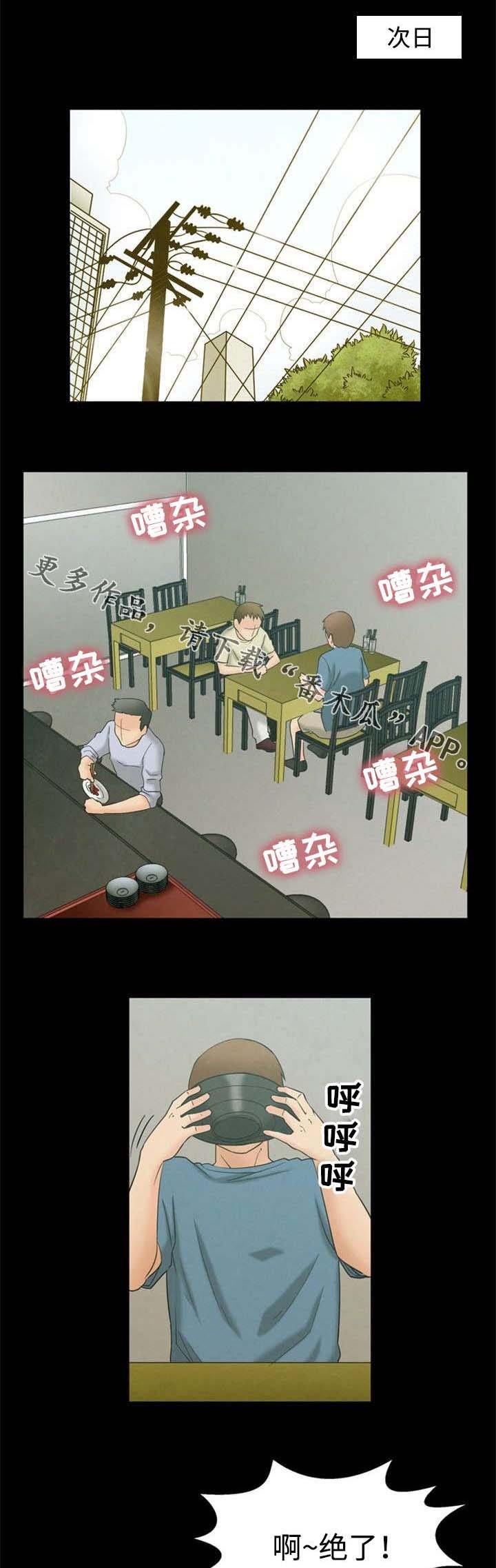 第3章：烦恼