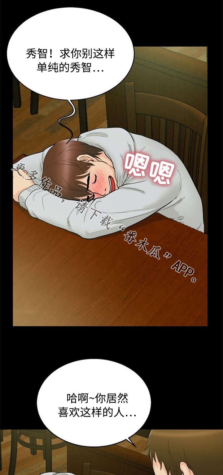 第30章：惩罚