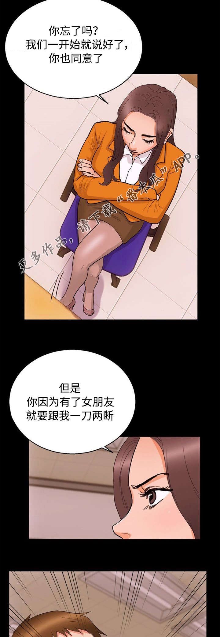 第31章：强势