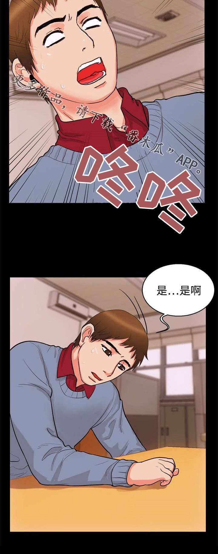 第31章：强势