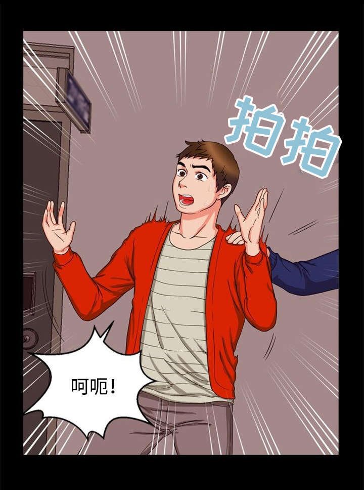 第32章：威胁