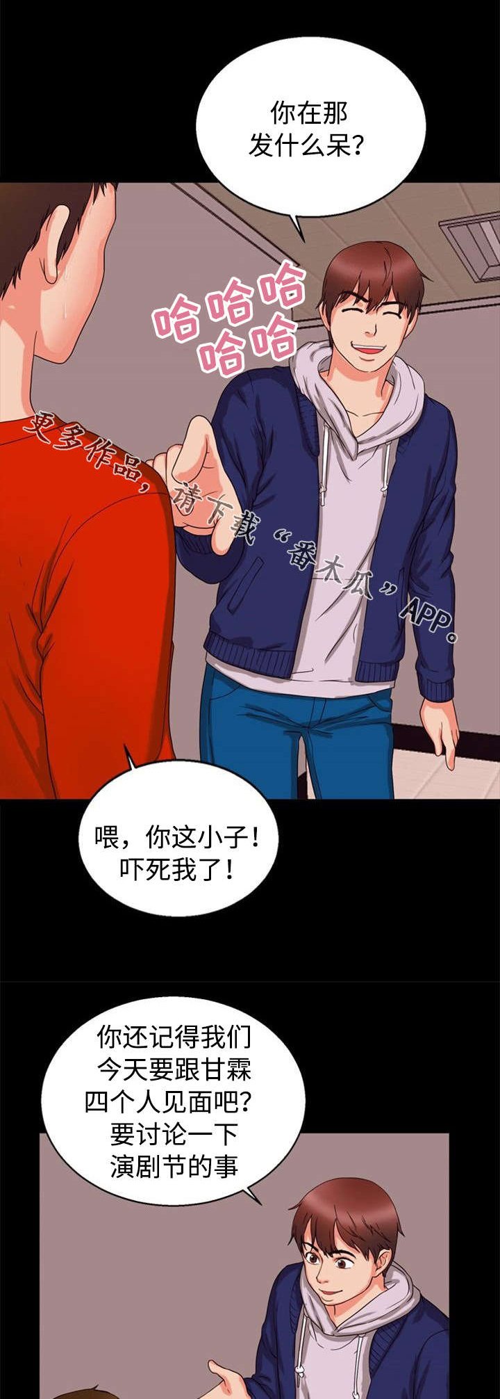 第33章：录音