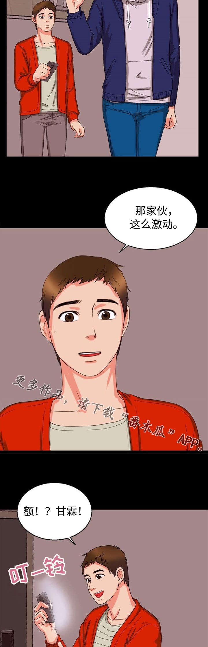 第33章：录音