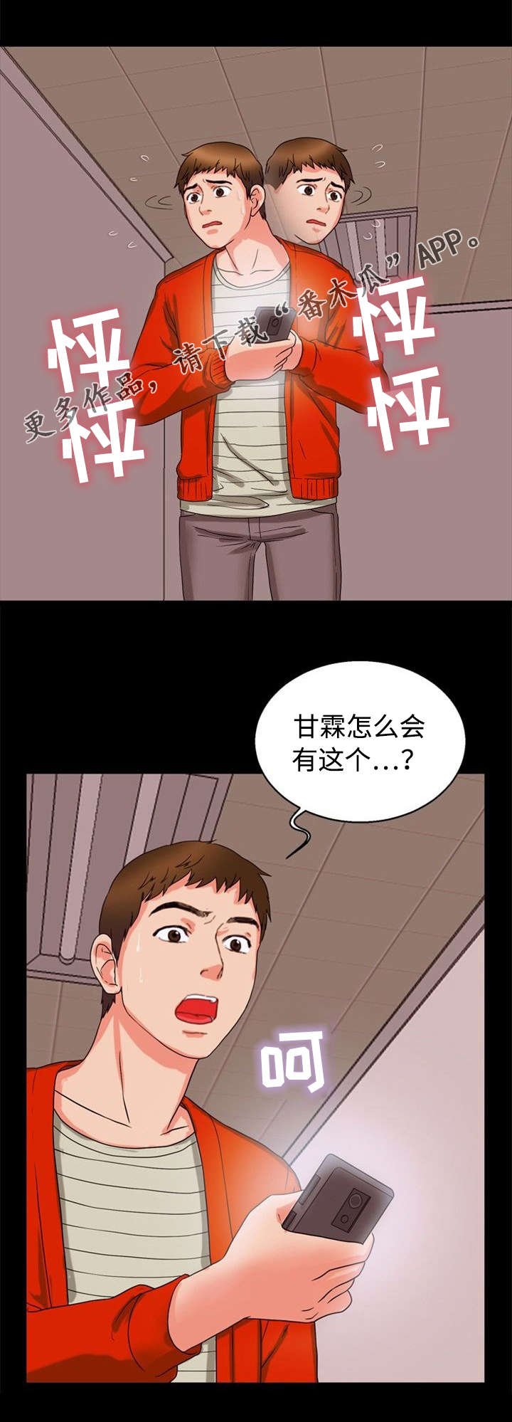 第33章：录音