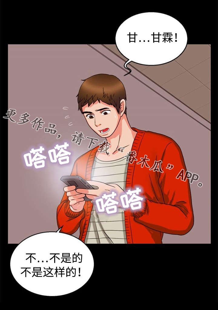 第33章：录音