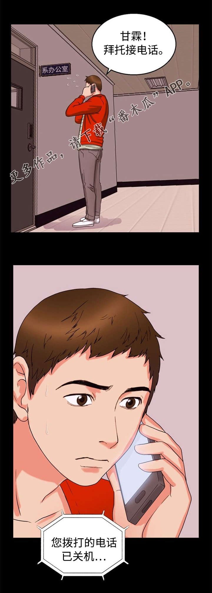第33章：录音
