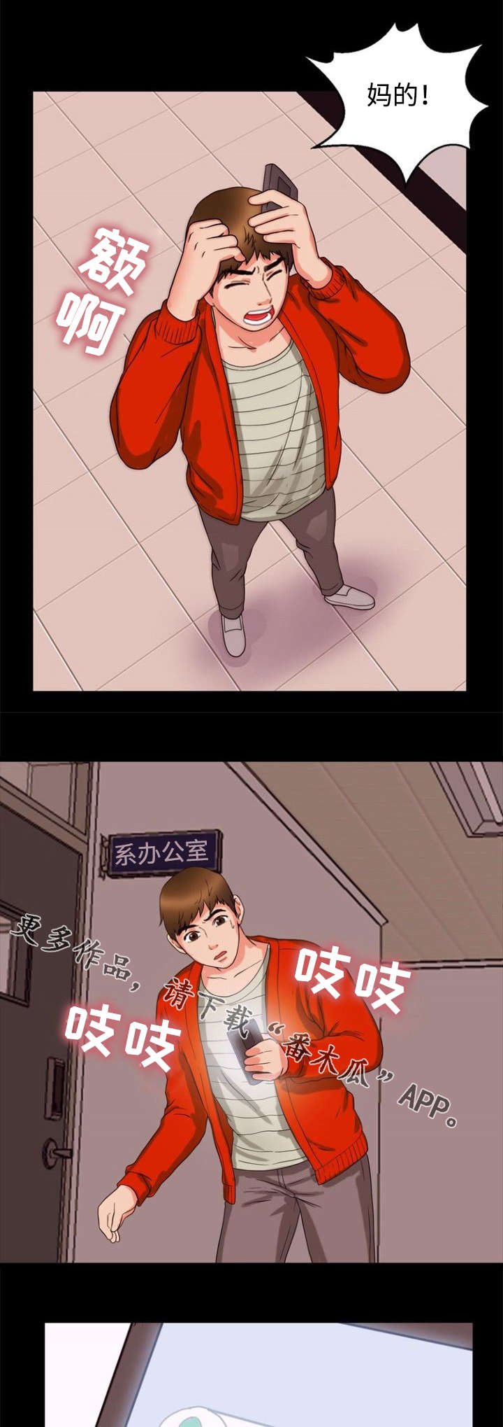 第33章：录音