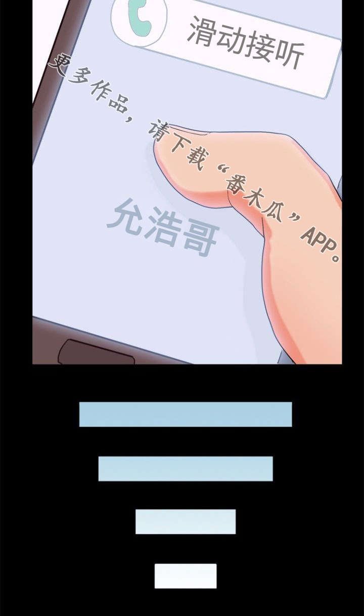第33章：录音