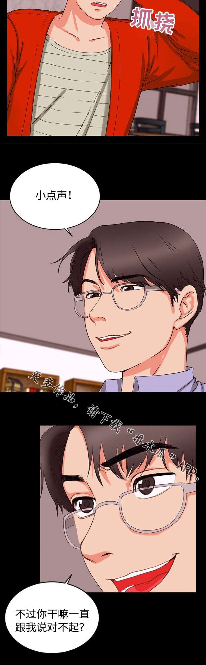 第34章：摊牌