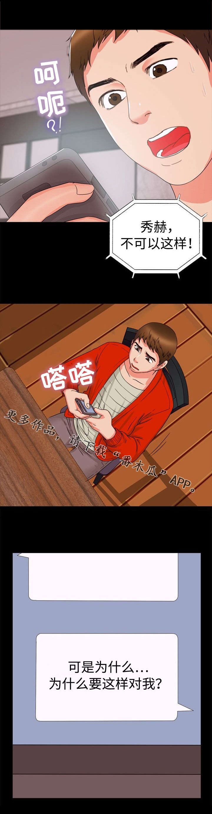 第36章：聚会