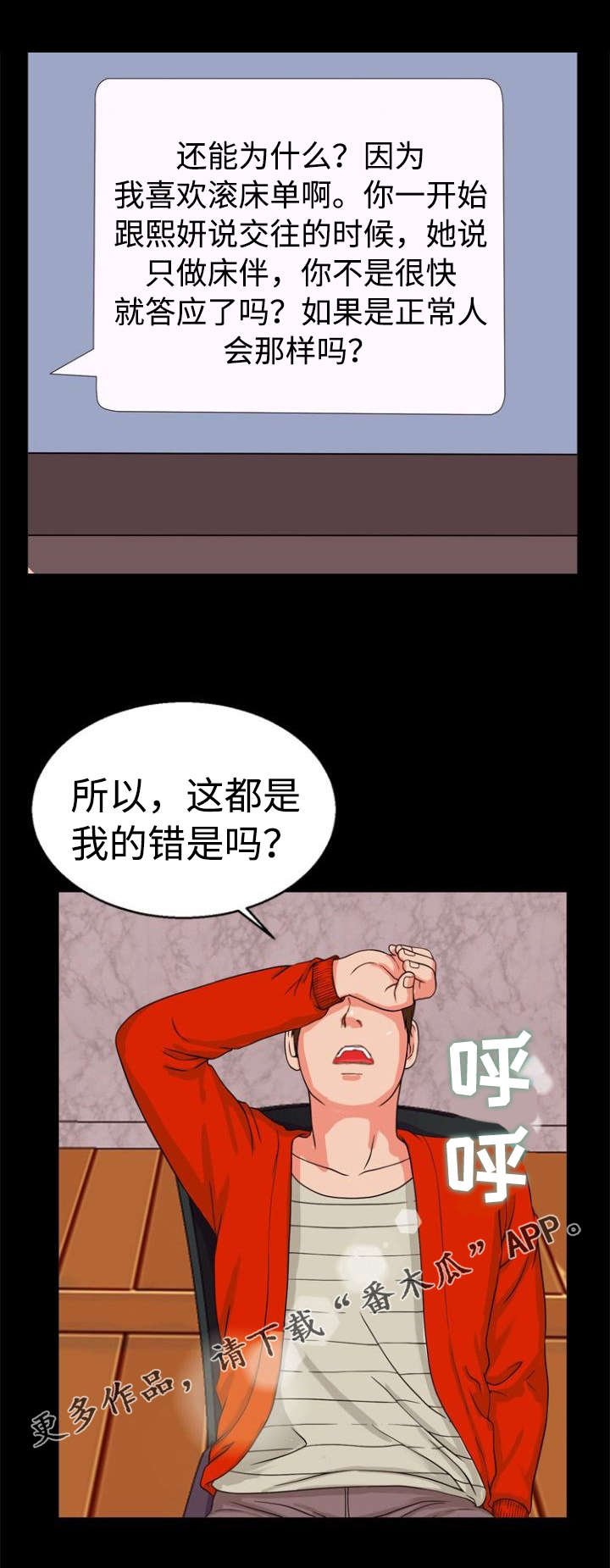 第36章：聚会