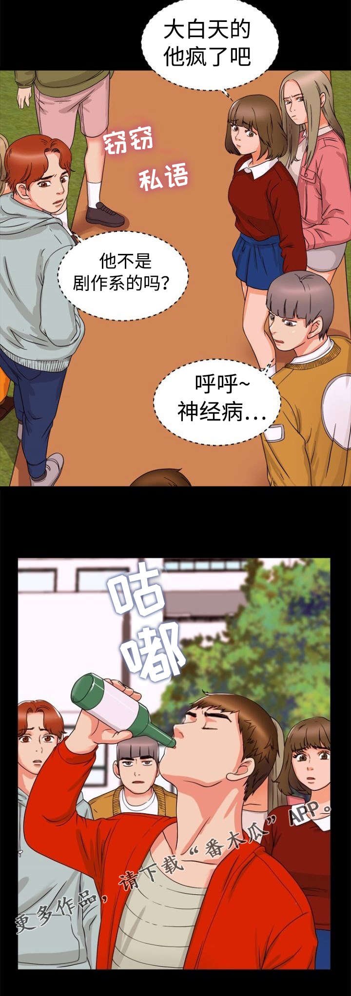 第36章：聚会