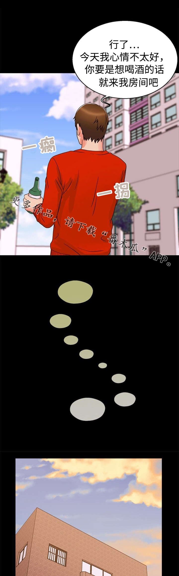 第36章：聚会