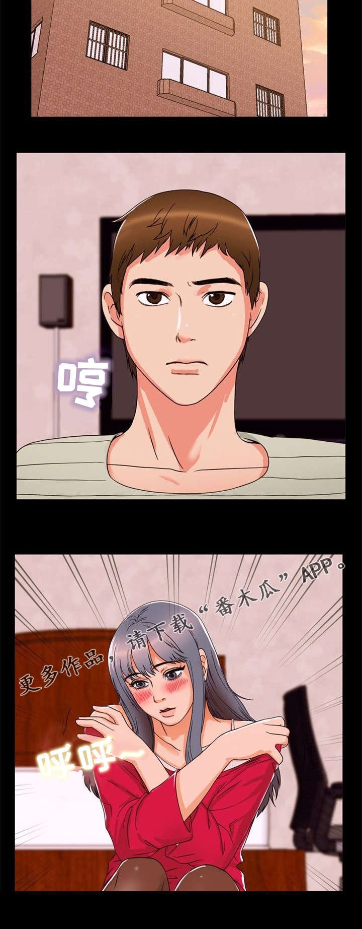 第36章：聚会