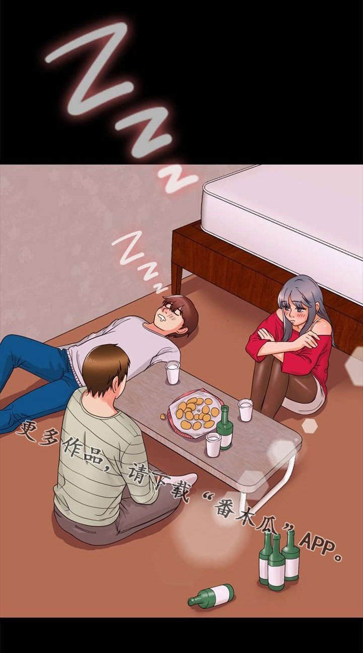 第36章：聚会