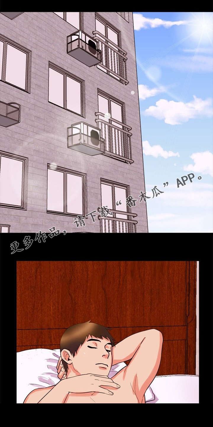 第38章：堕落